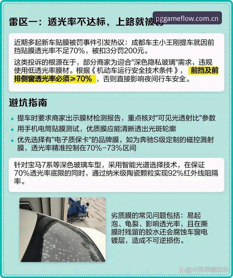 PG登录通道避坑指南：数据控的一步到位使用手册