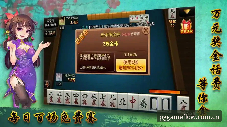 揭秘PG登录通道下载受阻的真实原因——新手排查指南